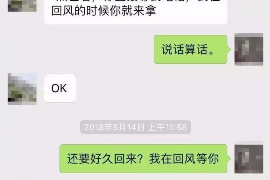 保定企业清欠服务